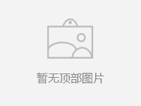DNF大妞范
